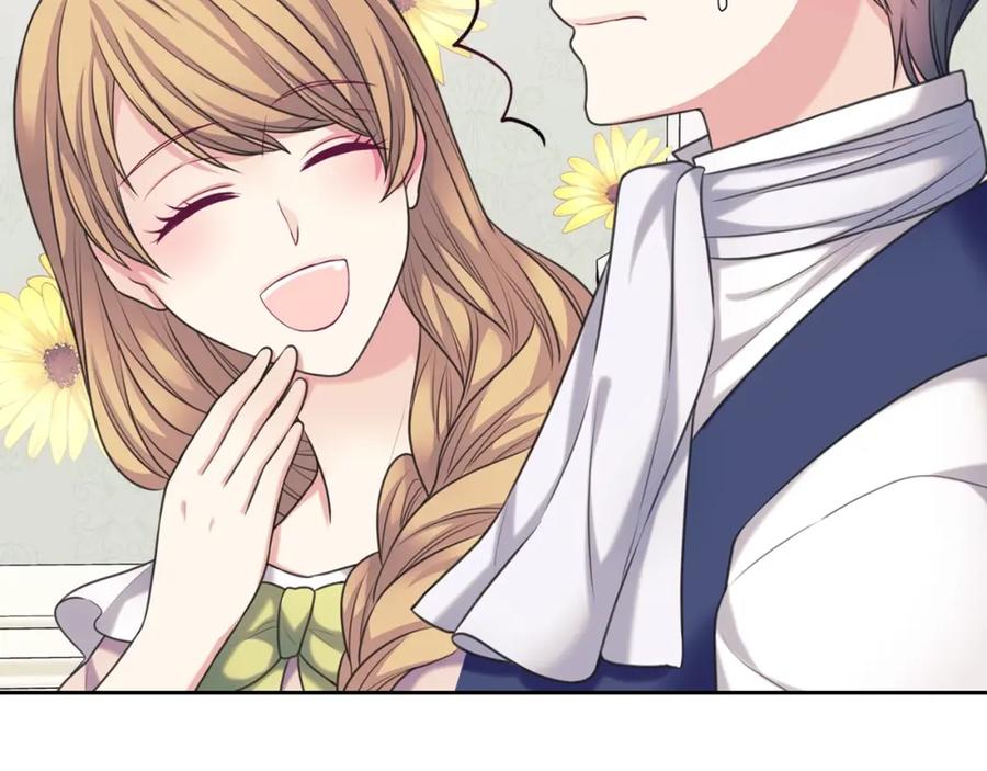 穿越成公爵家的女仆 外传6话 如愿以偿的爱 第24页