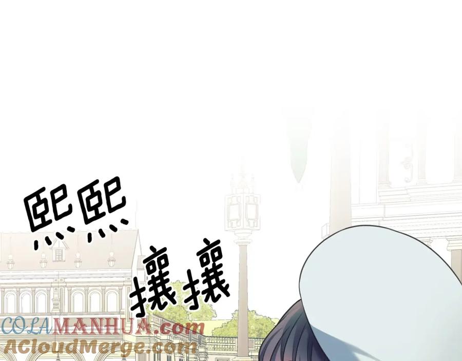 穿越成公爵家的女仆 外传6话 如愿以偿的爱 第73页