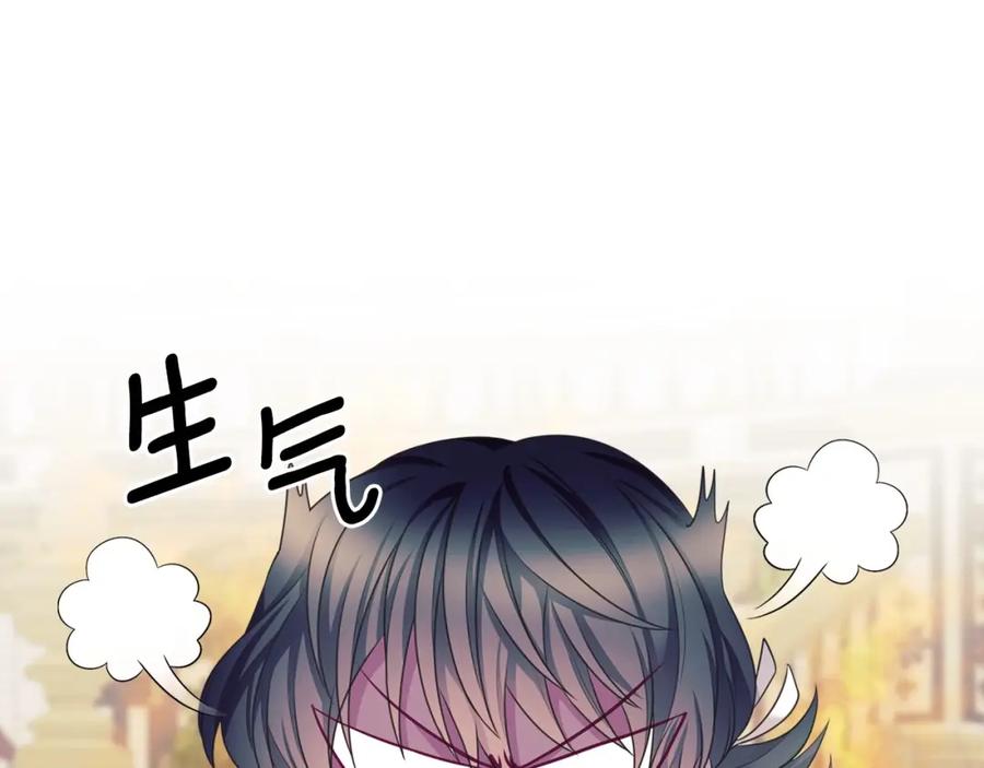 穿越成公爵家的女仆 外传6话 如愿以偿的爱 第218页