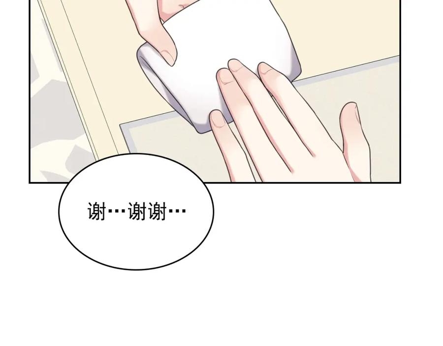 穿越成公爵家的女仆 外传6话 如愿以偿的爱 第16页