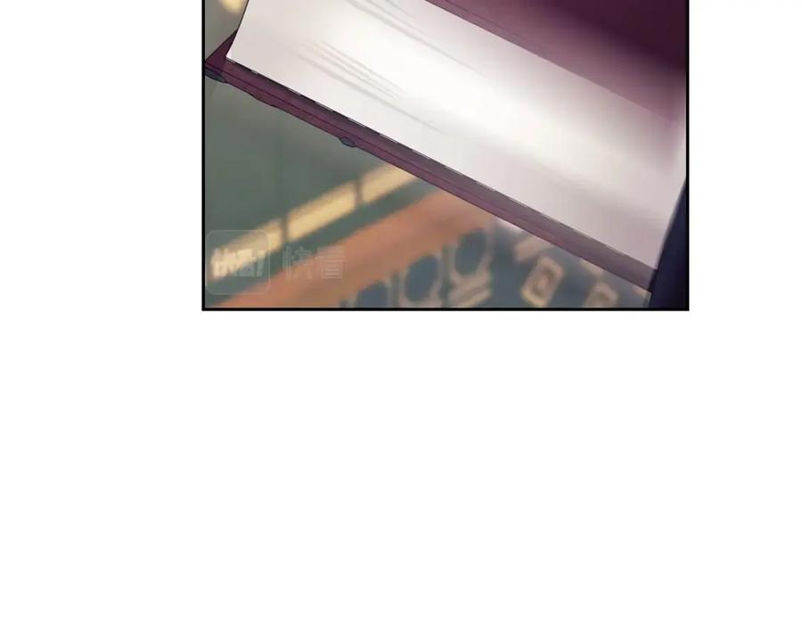穿越成公爵家的女仆 外传6话 如愿以偿的爱 第132页