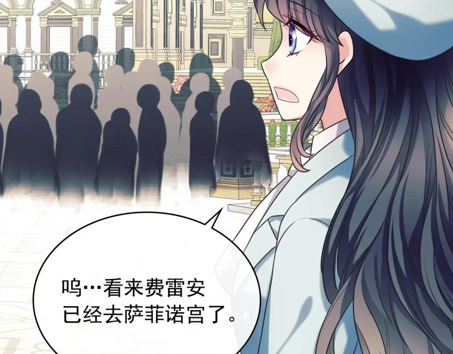 穿越成公爵家的女仆 外传6话 如愿以偿的爱 第74页