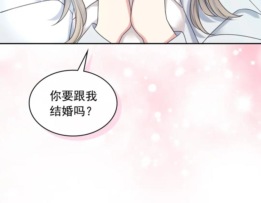 穿越成公爵家的女仆 外传6话 如愿以偿的爱 第199页