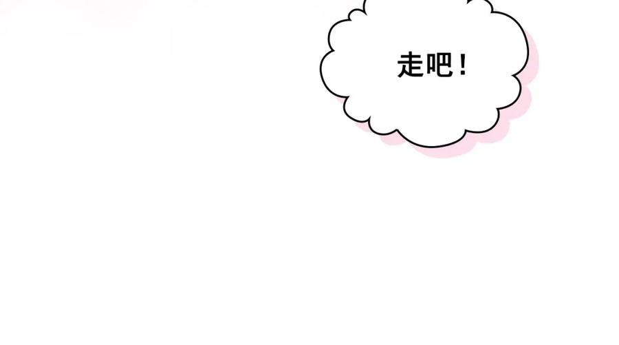 穿越成公爵家的女仆 外传6话 如愿以偿的爱 第226页