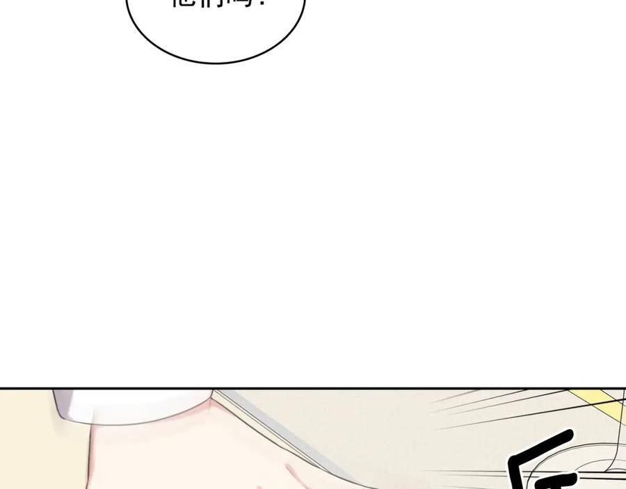 穿越成公爵家的女仆 外传6话 如愿以偿的爱 第39页