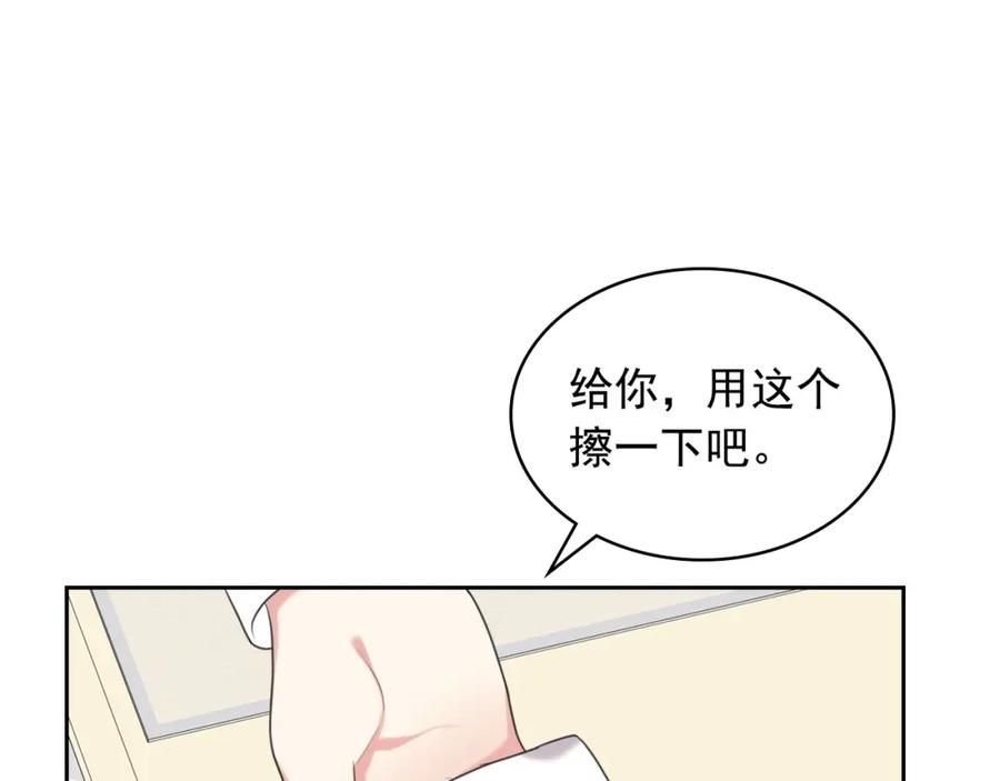 穿越成公爵家的女仆 外传6话 如愿以偿的爱 第15页