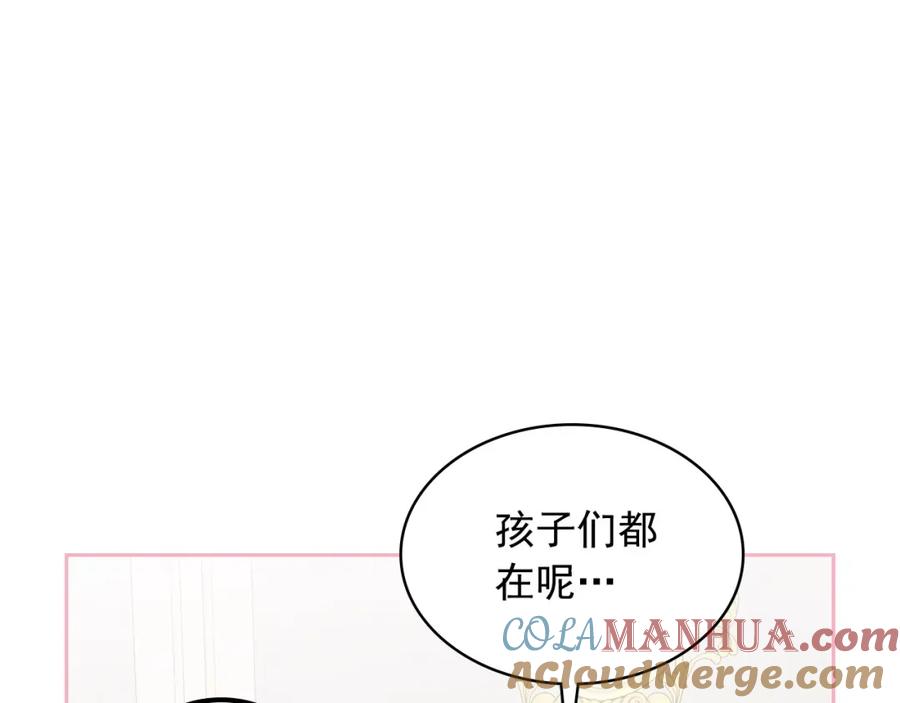 穿越成公爵家的女仆 外传6话 如愿以偿的爱 第25页
