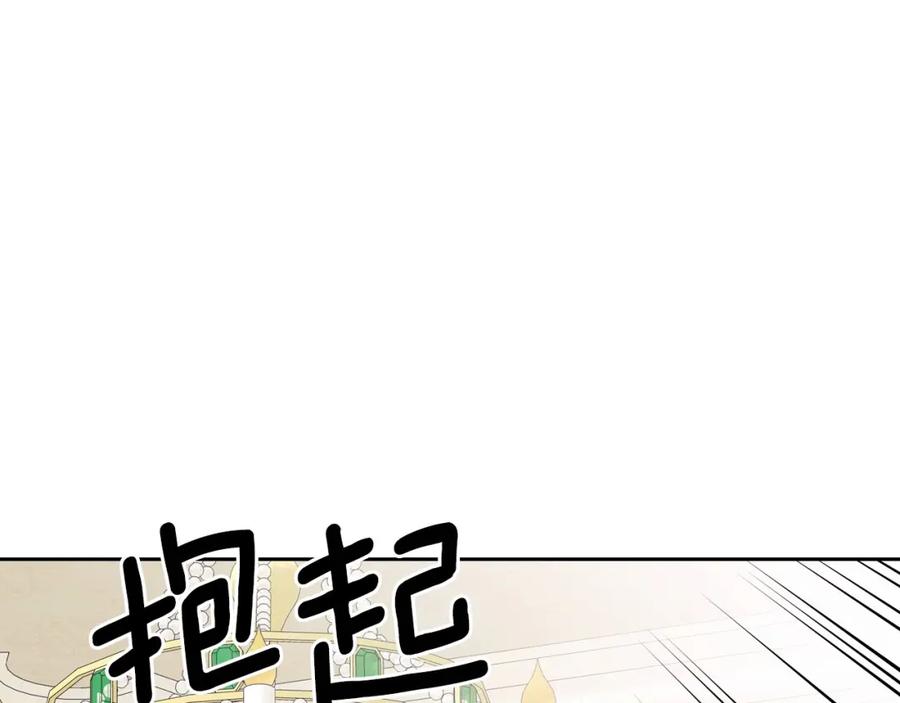 穿越成公爵家的女仆 外传6话 如愿以偿的爱 第27页