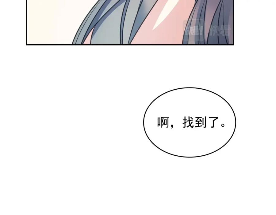 穿越成公爵家的女仆 外传6话 如愿以偿的爱 第96页
