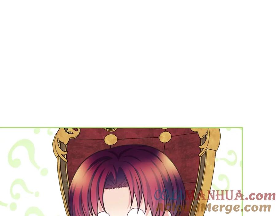 穿越成公爵家的女仆 外传7话 前情敌相见，分外眼红 第21页