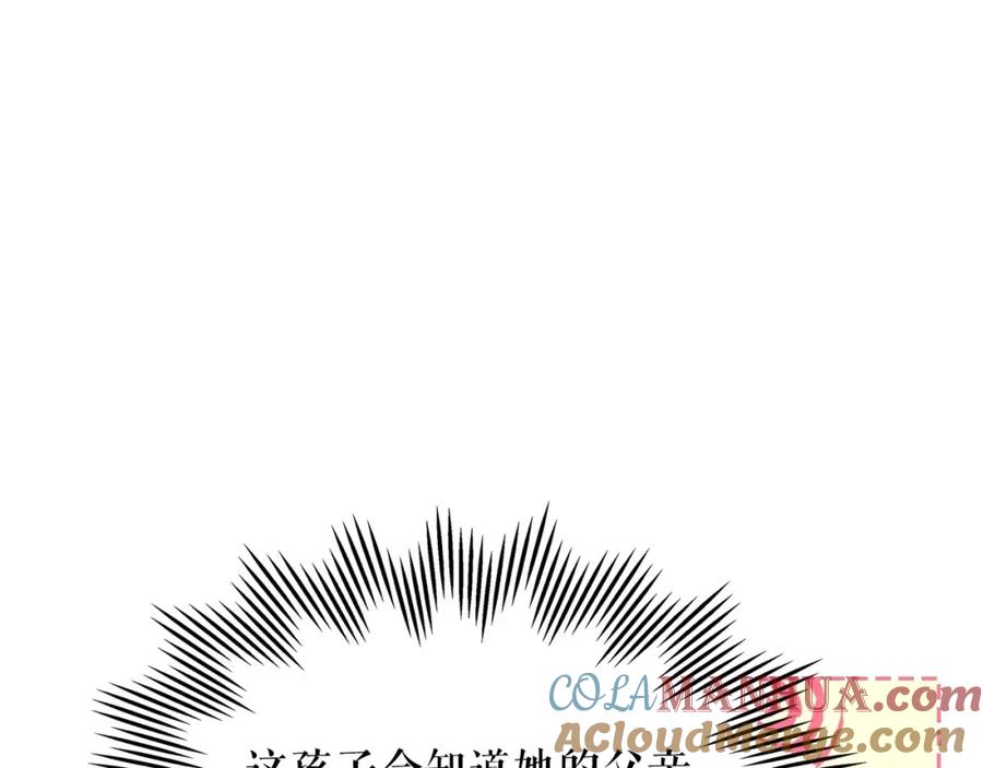 穿越成公爵家的女仆 外传7话 前情敌相见，分外眼红 第29页