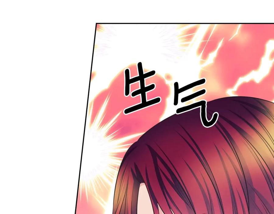 穿越成公爵家的女仆 外传7话 前情敌相见，分外眼红 第182页