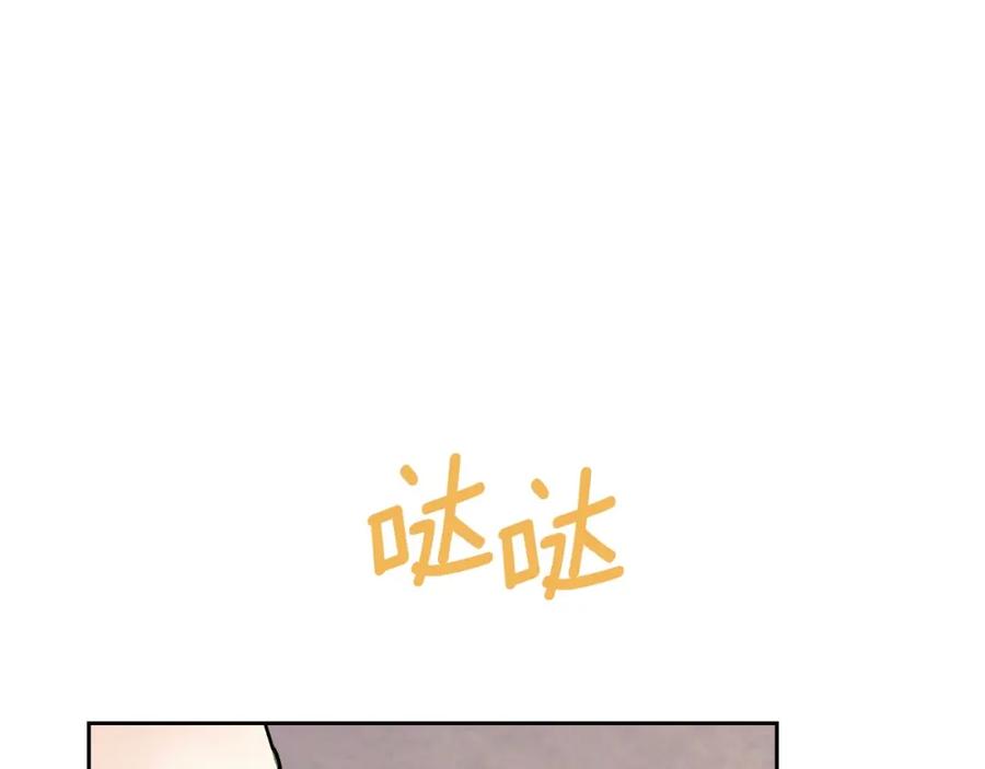 穿越成公爵家的女仆 外传7话 前情敌相见，分外眼红 第15页