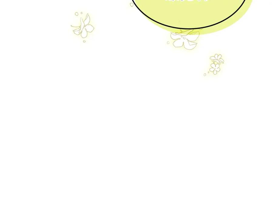 穿越成公爵家的女仆 外传7话 前情敌相见，分外眼红 第64页