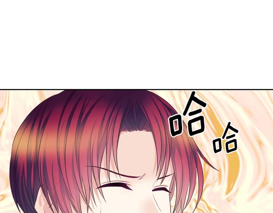 穿越成公爵家的女仆 外传7话 前情敌相见，分外眼红 第190页