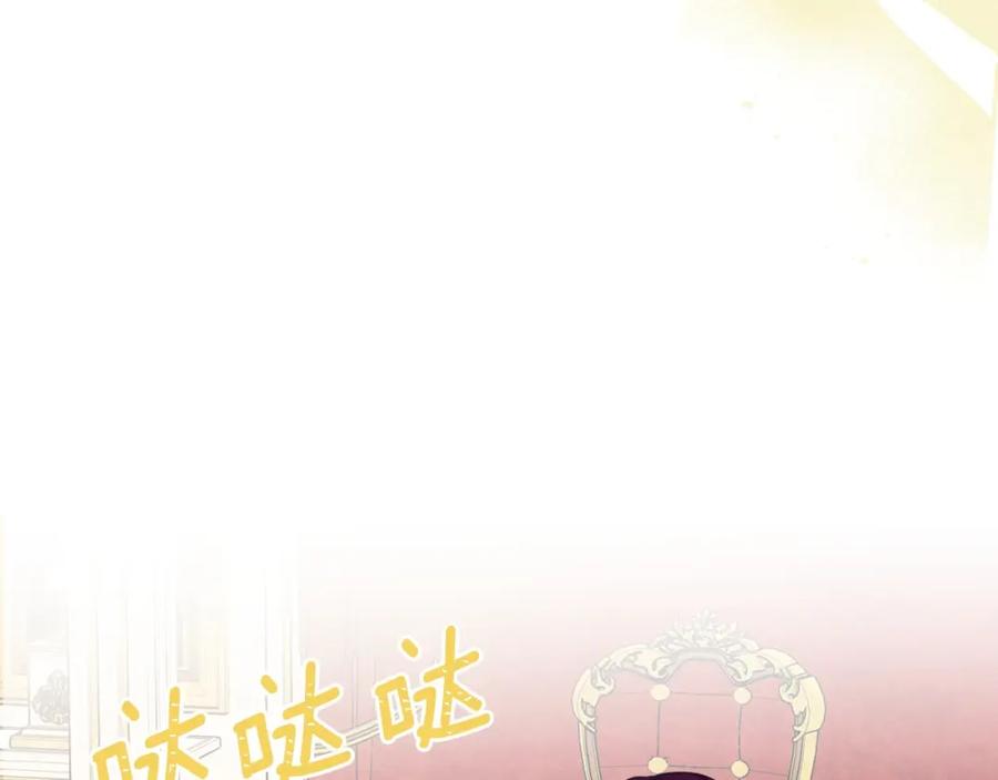 穿越成公爵家的女仆 外传7话 前情敌相见，分外眼红 第55页