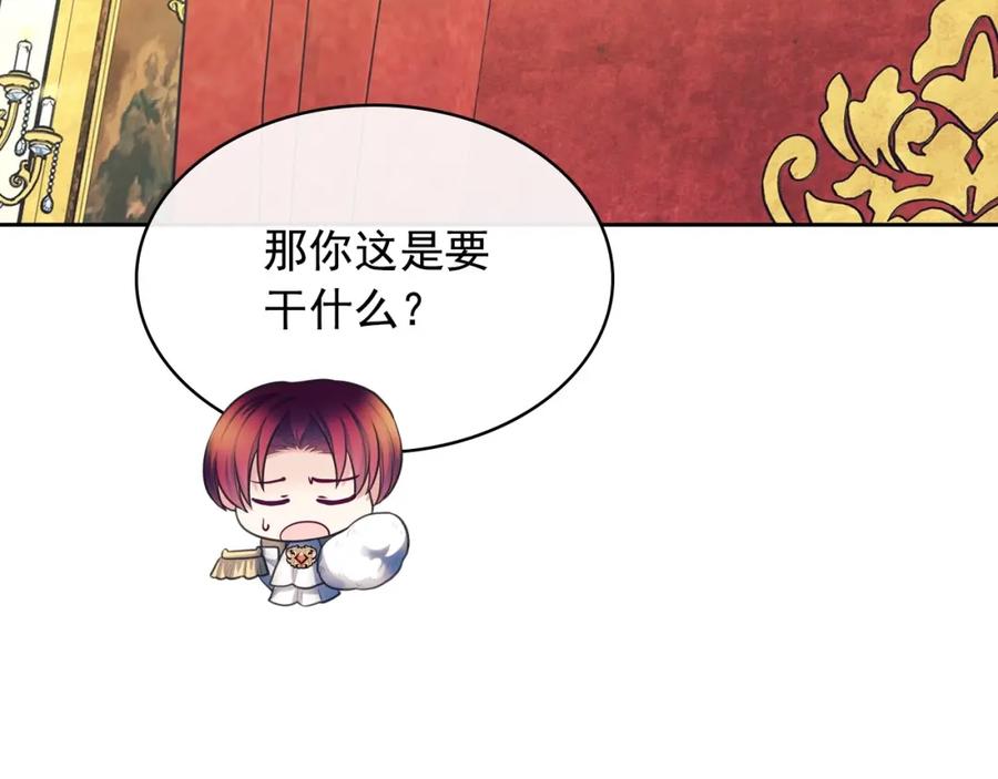 穿越成公爵家的女仆 外传7话 前情敌相见，分外眼红 第104页