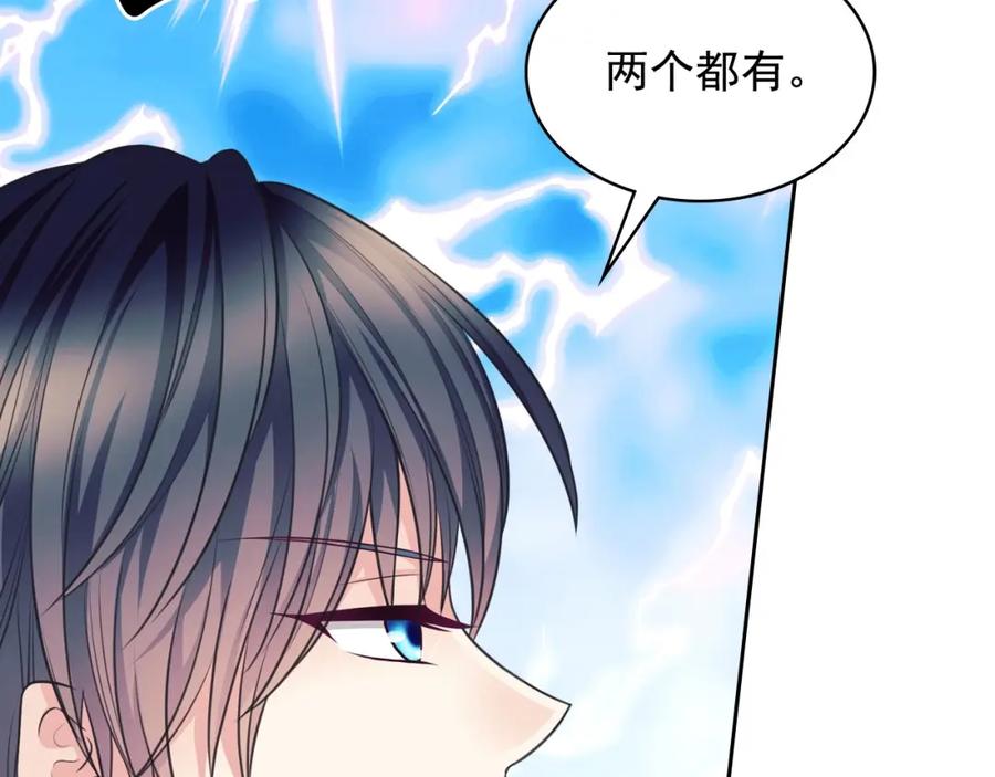 穿越成公爵家的女仆 外传7话 前情敌相见，分外眼红 第180页