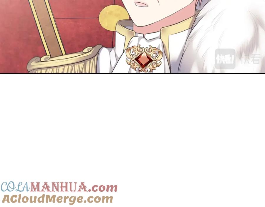 穿越成公爵家的女仆 外传7话 前情敌相见，分外眼红 第81页
