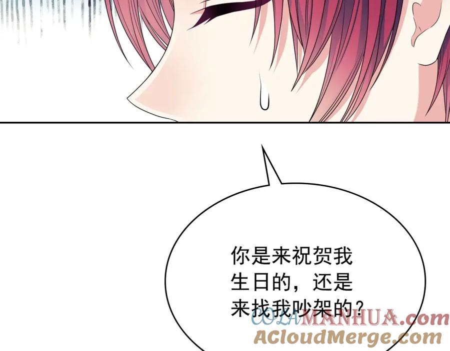穿越成公爵家的女仆 外传7话 前情敌相见，分外眼红 第177页