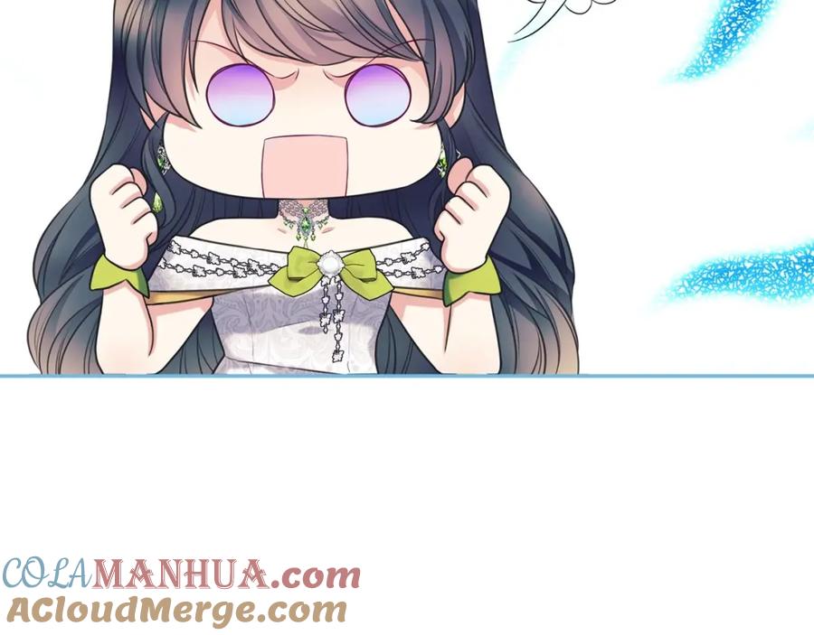 穿越成公爵家的女仆 外传7话 前情敌相见，分外眼红 第41页