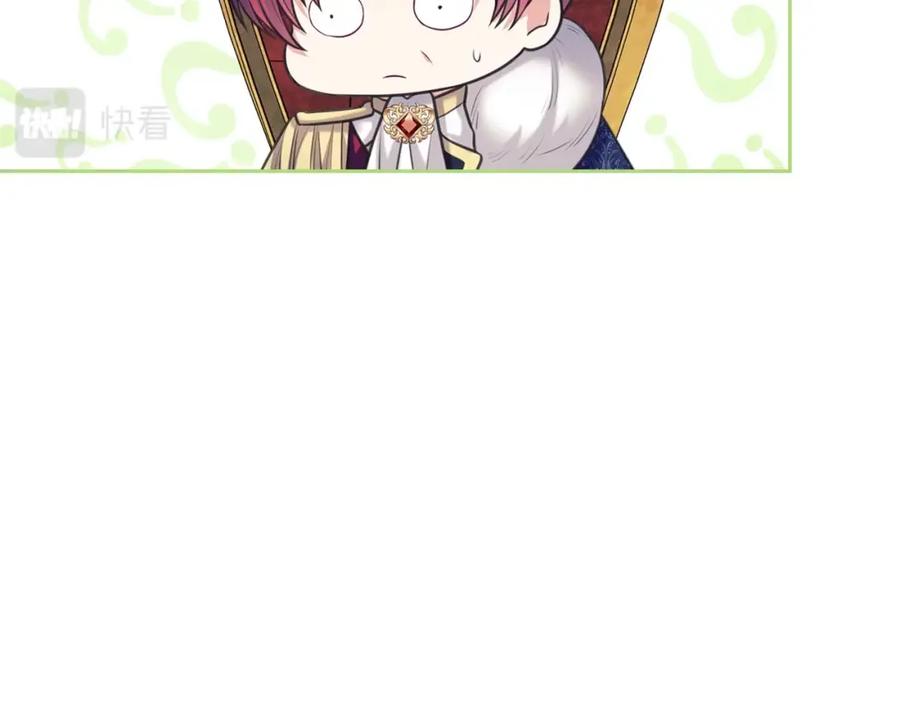 穿越成公爵家的女仆 外传7话 前情敌相见，分外眼红 第22页