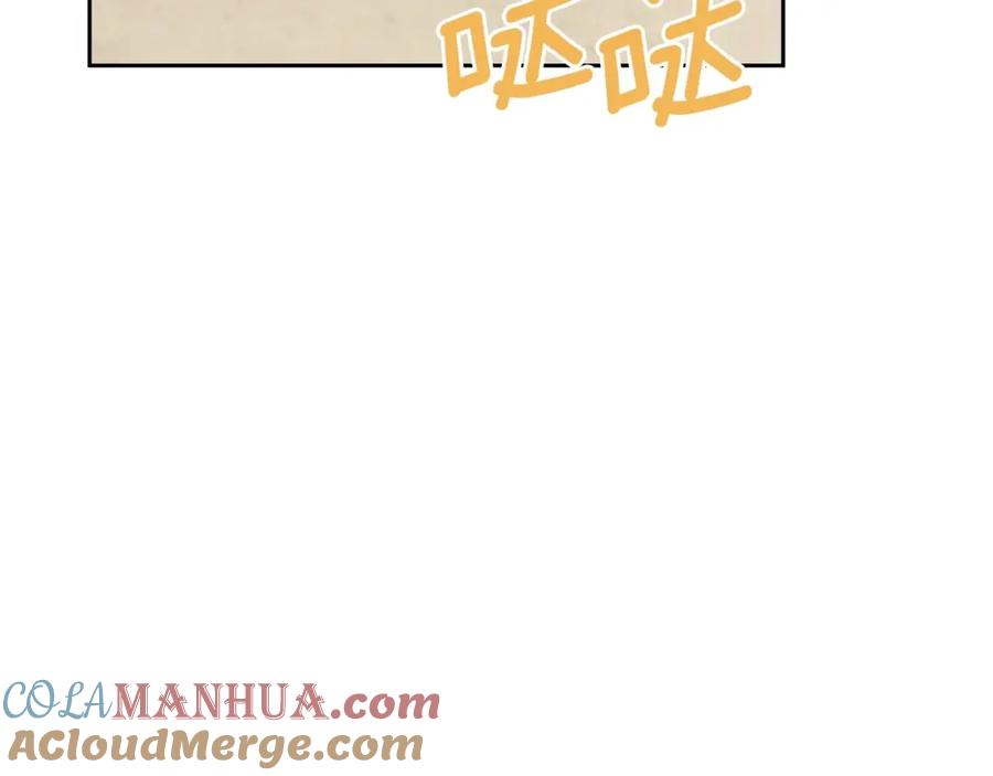 穿越成公爵家的女仆 外传7话 前情敌相见，分外眼红 第17页