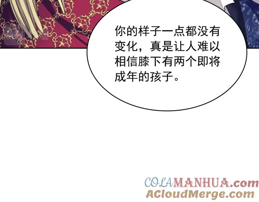 穿越成公爵家的女仆 外传7话 前情敌相见，分外眼红 第149页