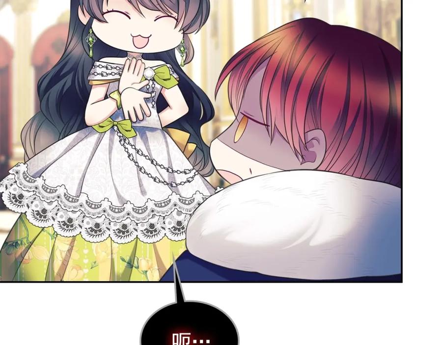 穿越成公爵家的女仆 外传7话 前情敌相见，分外眼红 第112页