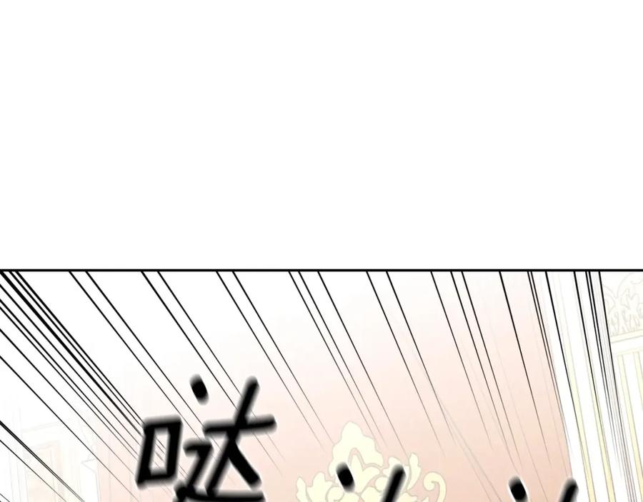 穿越成公爵家的女仆 最终完结话 谢谢大家的陪伴 第70页