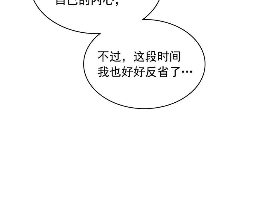 穿越成公爵家的女仆 最终完结话 谢谢大家的陪伴 第215页