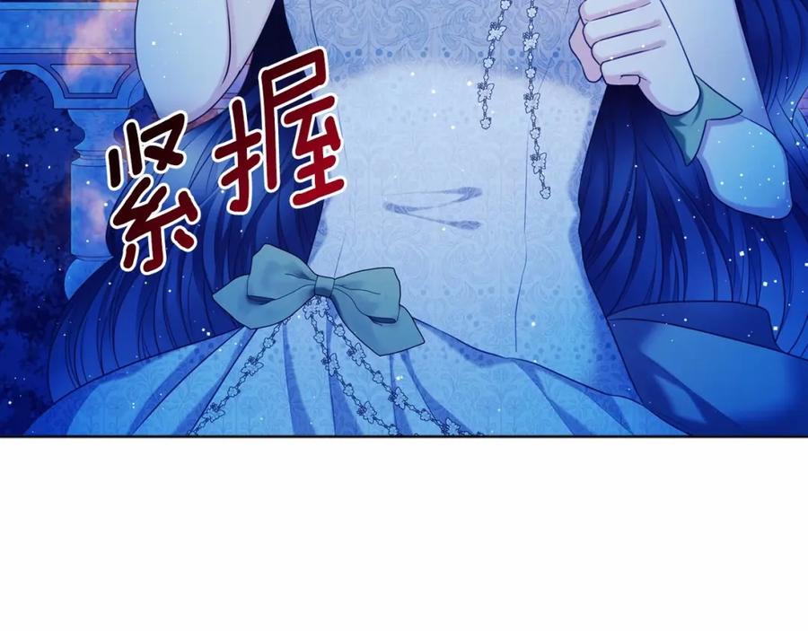 穿越成公爵家的女仆 最终完结话 谢谢大家的陪伴 第258页