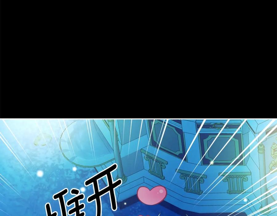 穿越成公爵家的女仆 最终完结话 谢谢大家的陪伴 第186页