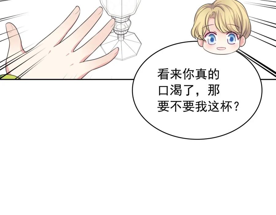 穿越成公爵家的女仆 最终完结话 谢谢大家的陪伴 第159页