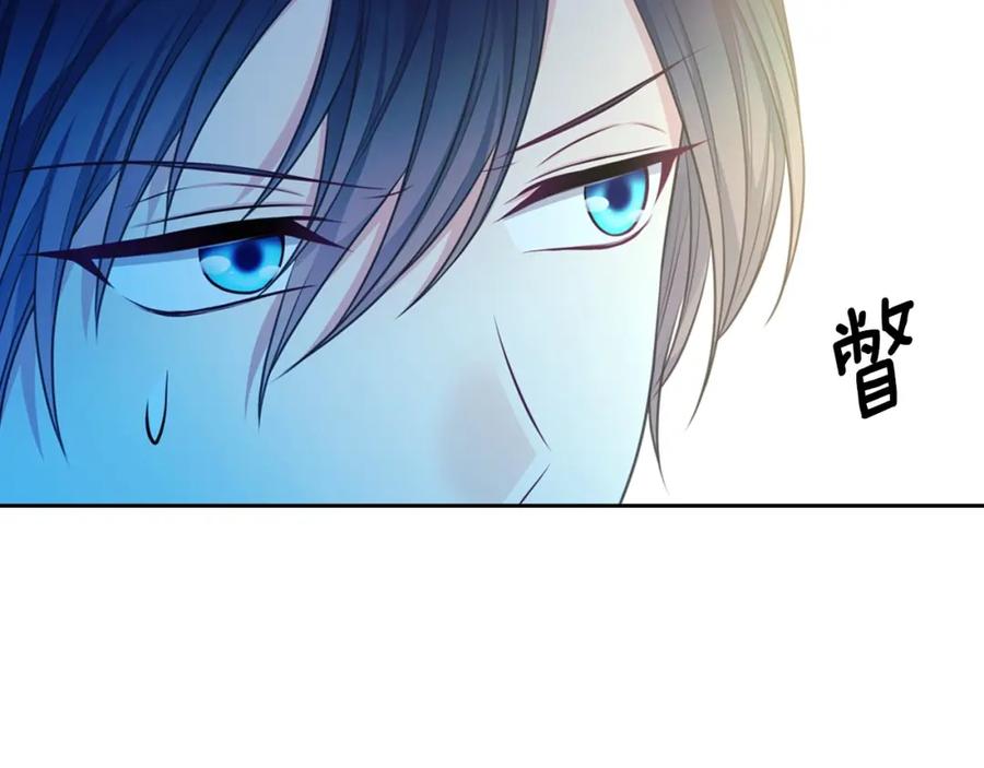 穿越成公爵家的女仆 最终完结话 谢谢大家的陪伴 第26页