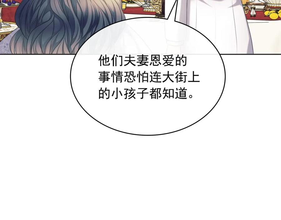 穿越成公爵家的女仆 最终完结话 谢谢大家的陪伴 第124页