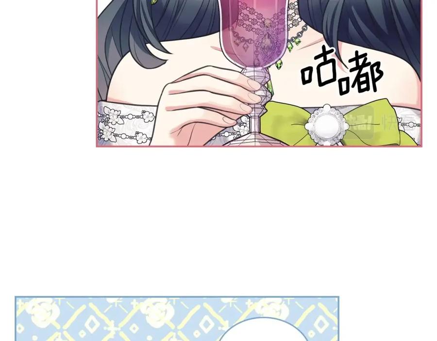 穿越成公爵家的女仆 最终完结话 谢谢大家的陪伴 第155页