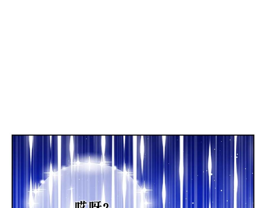 穿越成公爵家的女仆 最终完结话 谢谢大家的陪伴 第222页