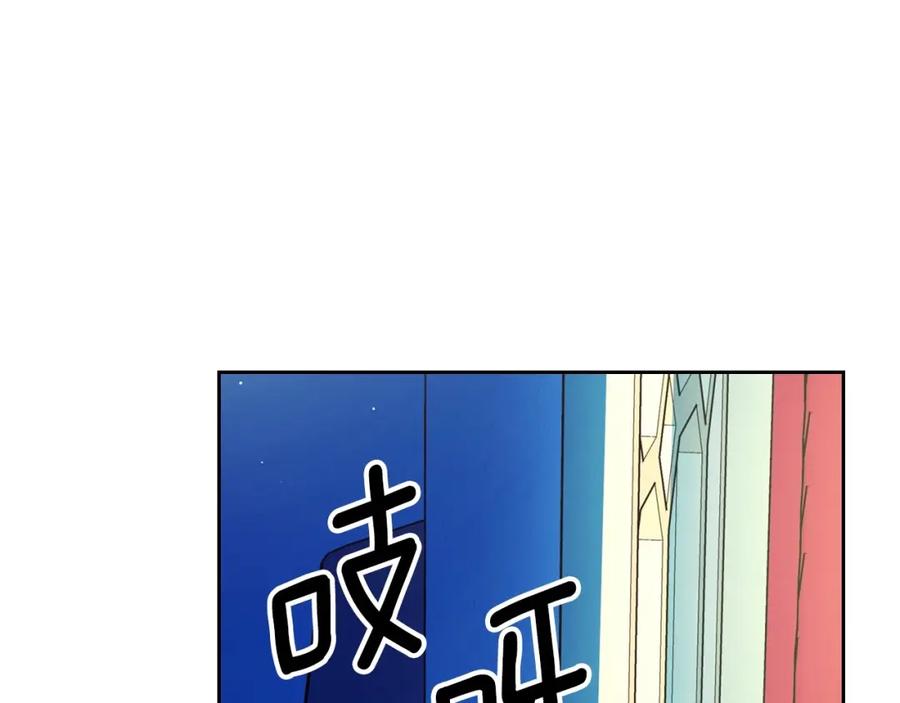 穿越成公爵家的女仆 最终完结话 谢谢大家的陪伴 第203页