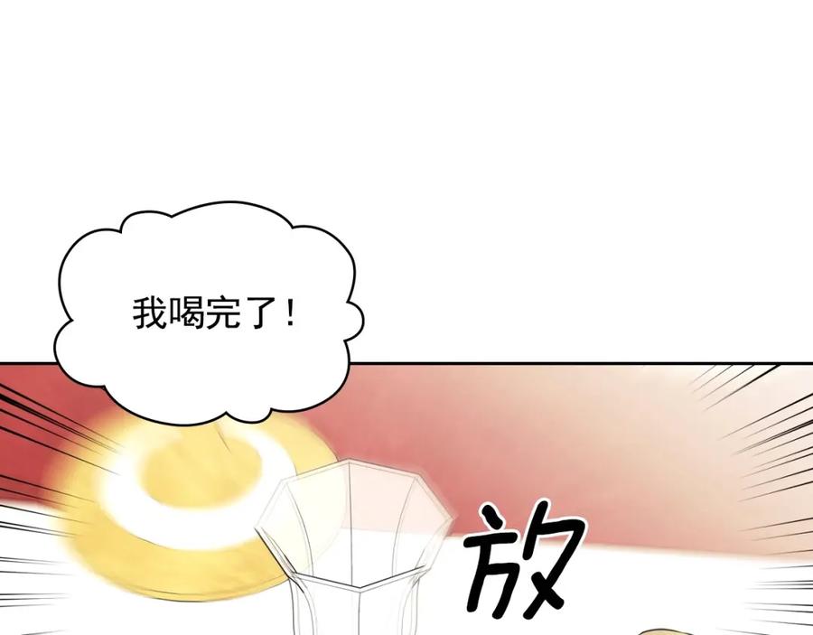 穿越成公爵家的女仆 最终完结话 谢谢大家的陪伴 第158页