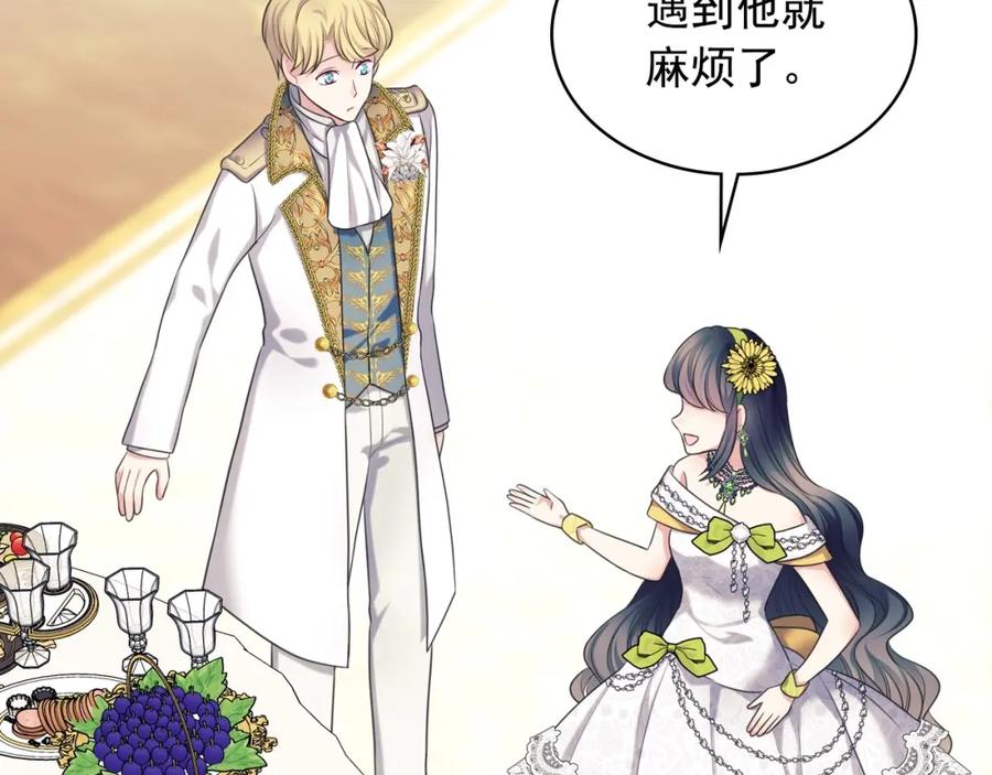 穿越成公爵家的女仆 最终完结话 谢谢大家的陪伴 第162页