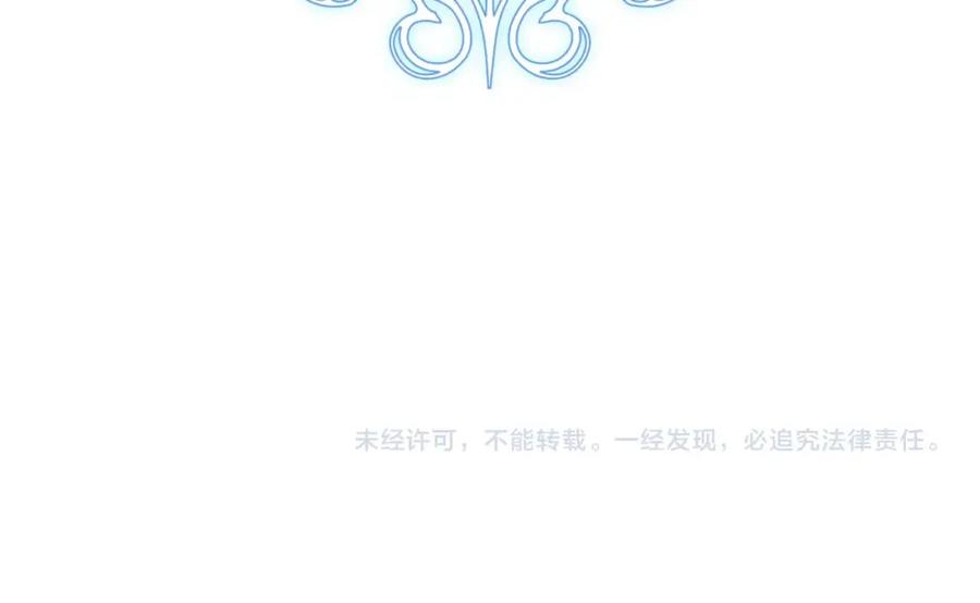 穿越成公爵家的女仆 最终完结话 谢谢大家的陪伴 第275页