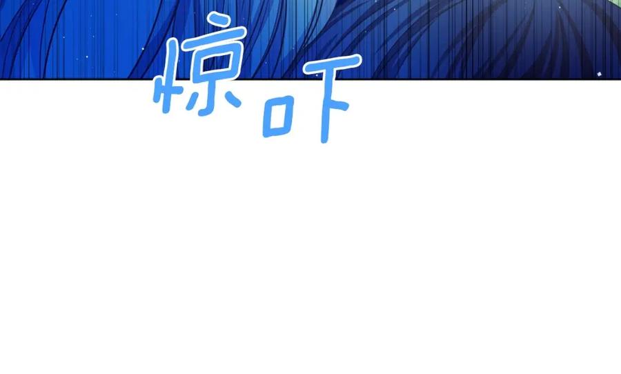 穿越成公爵家的女仆 最终完结话 谢谢大家的陪伴 第243页