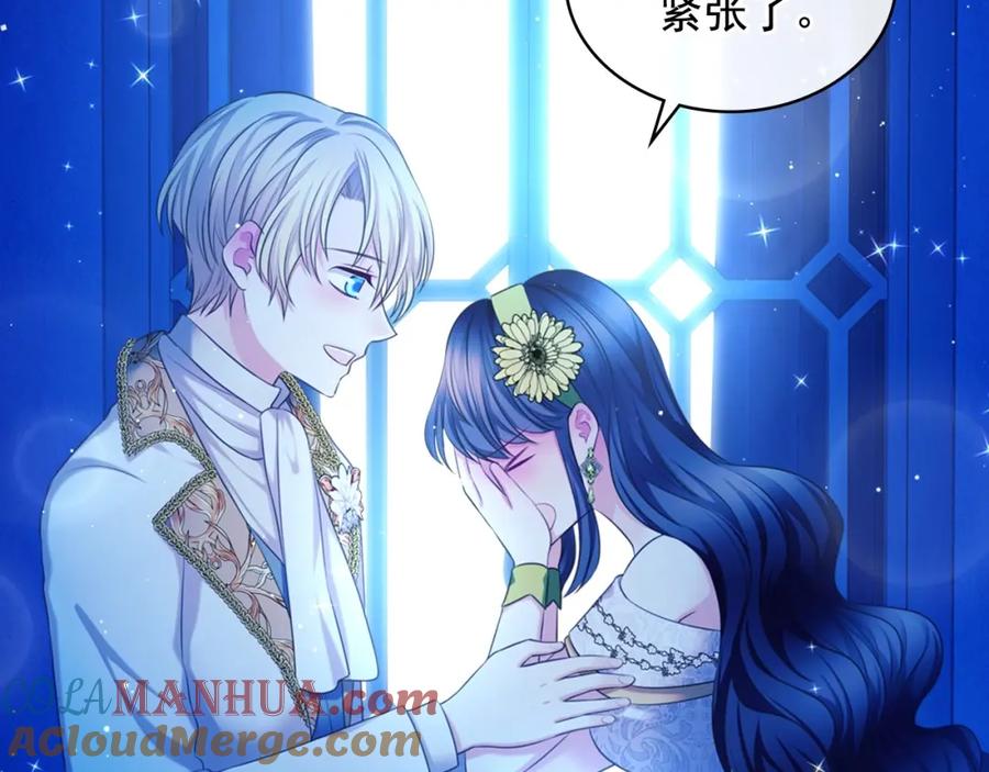 穿越成公爵家的女仆 最终完结话 谢谢大家的陪伴 第233页