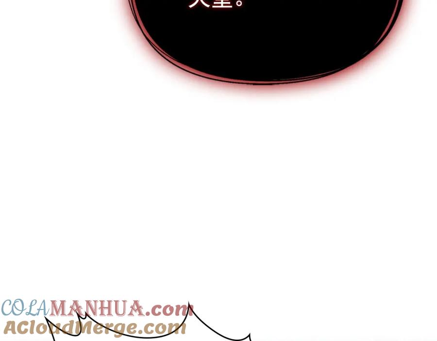 穿越成公爵家的女仆 最终完结话 谢谢大家的陪伴 第249页