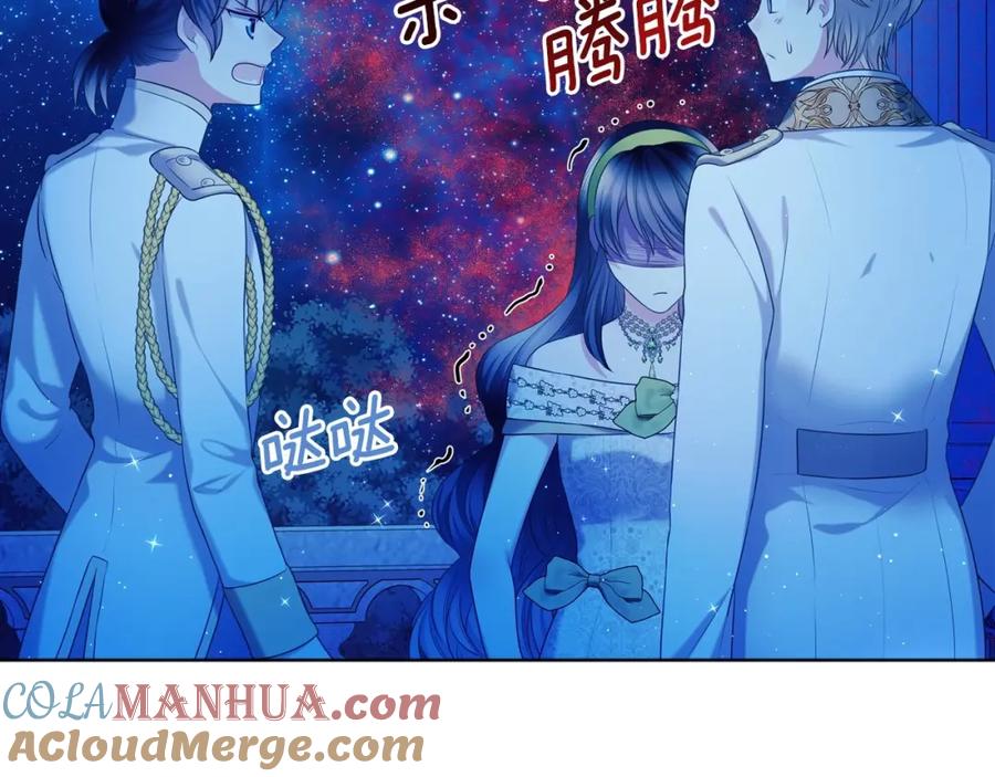 穿越成公爵家的女仆 最终完结话 谢谢大家的陪伴 第245页