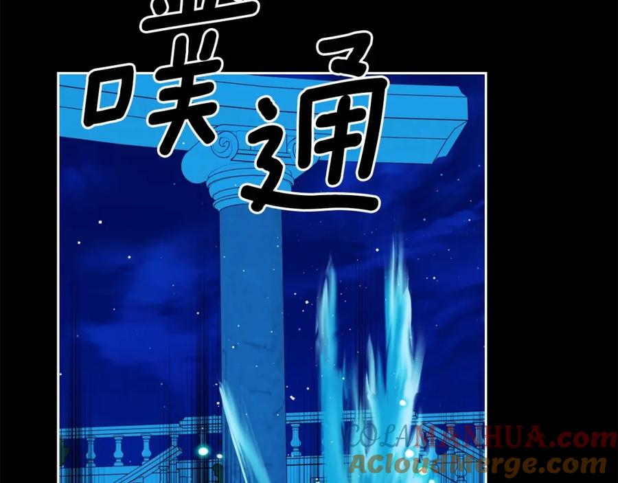 穿越成公爵家的女仆 最终完结话 谢谢大家的陪伴 第189页
