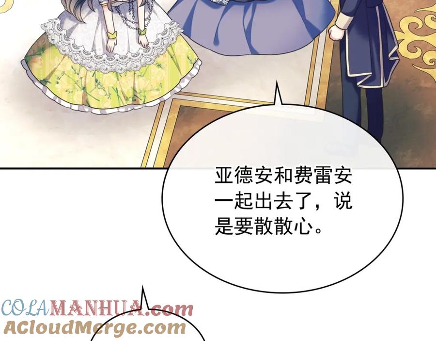 穿越成公爵家的女仆 最终完结话 谢谢大家的陪伴 第49页