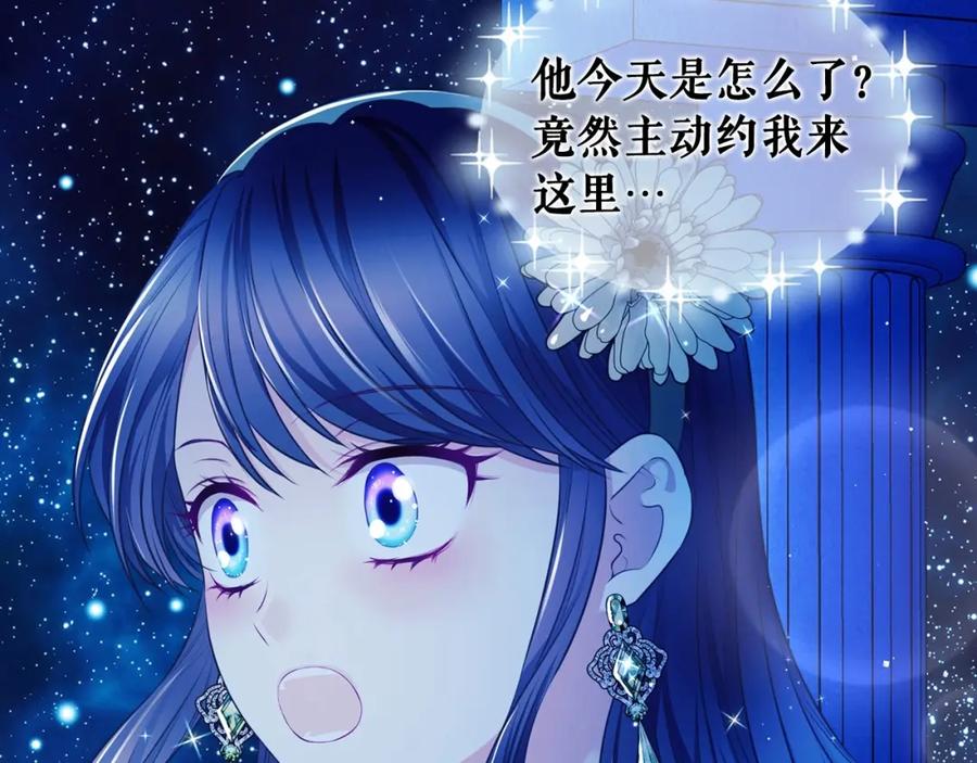 穿越成公爵家的女仆 最终完结话 谢谢大家的陪伴 第210页
