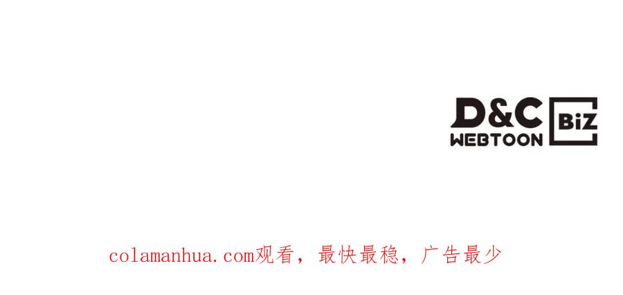 穿越成公爵家的女仆 最终完结话 谢谢大家的陪伴 第276页